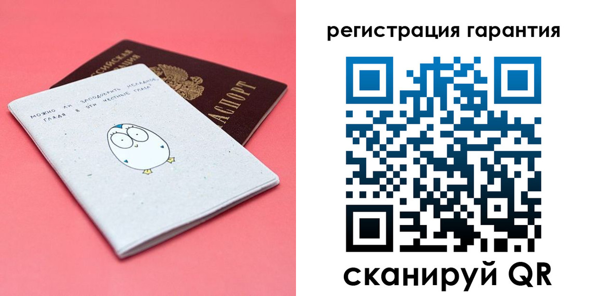 временная регистрация 2025 в Воткинске