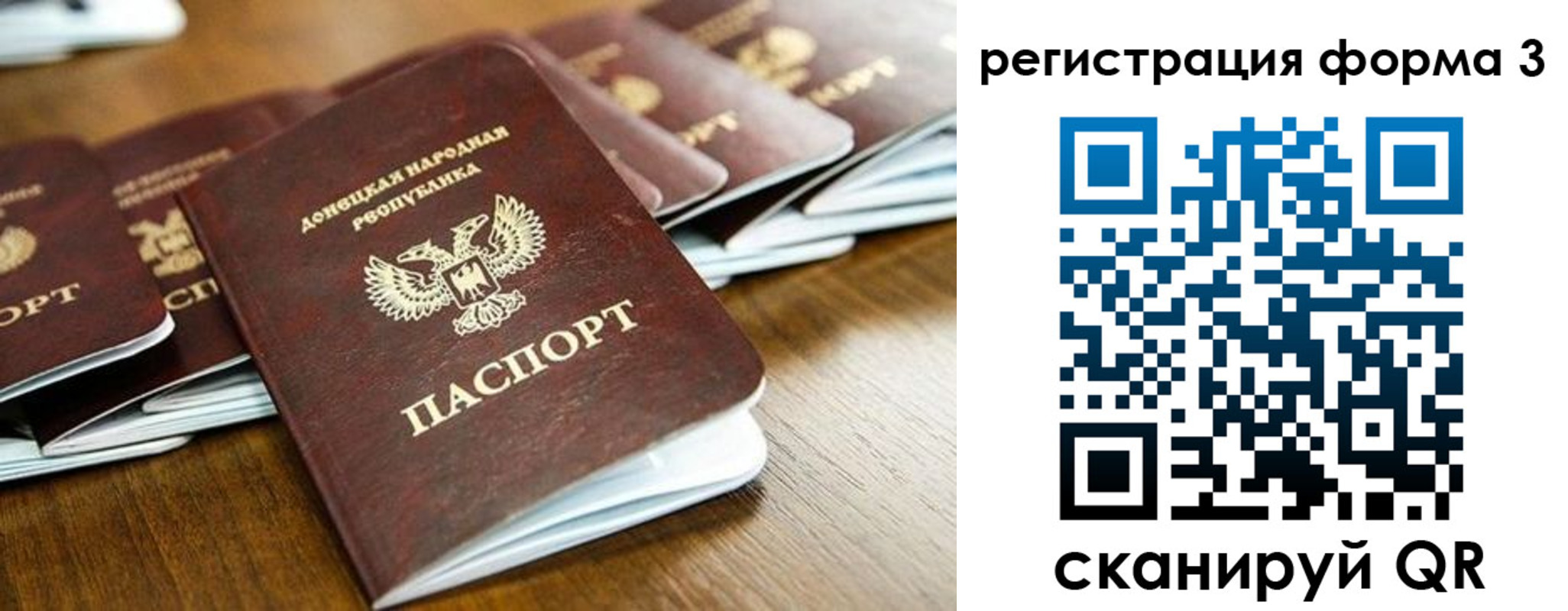 прописка регистрация в Воткинске
