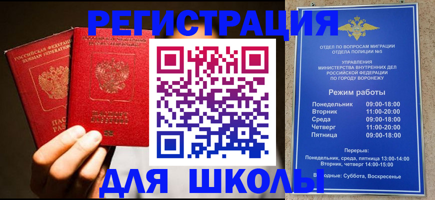 где прописаться в Воткинске